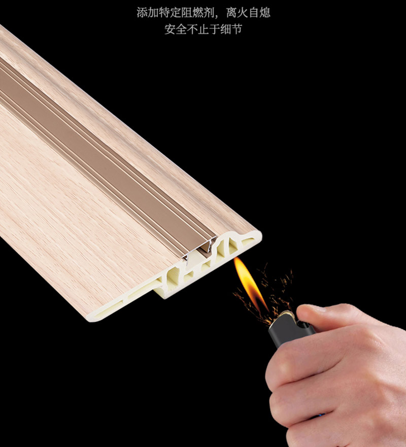 Плинтус из огнестойкого пластика