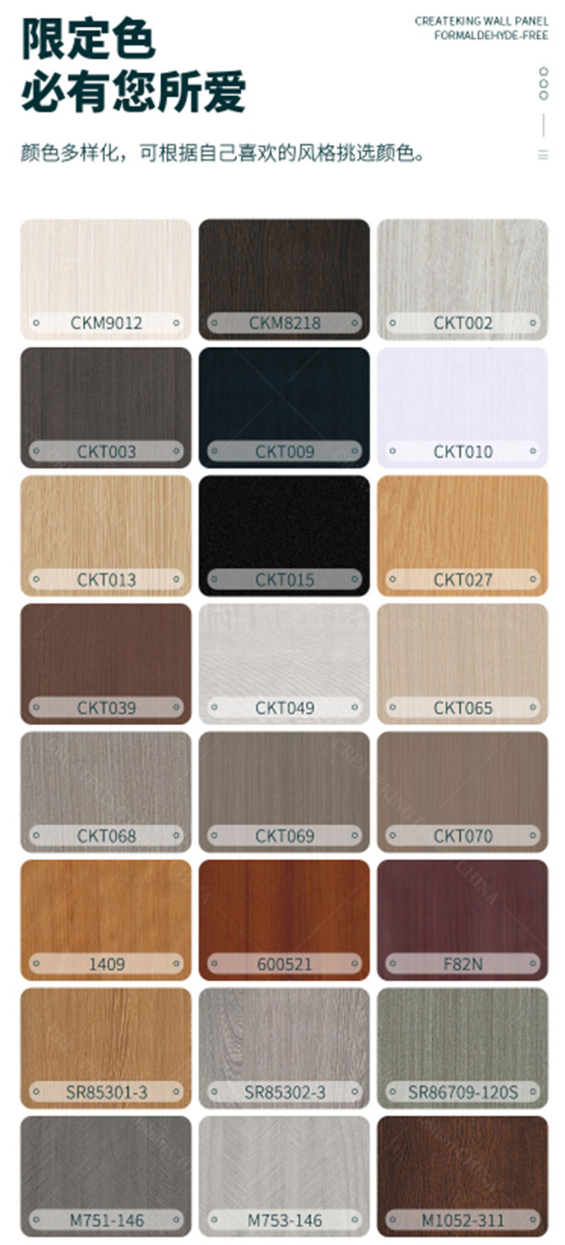 Стеновые панели из ДПК для интерьера