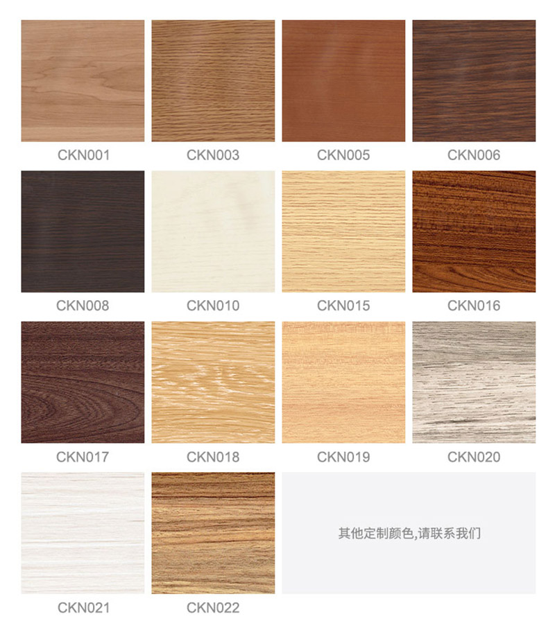 Многоцветный плинтус