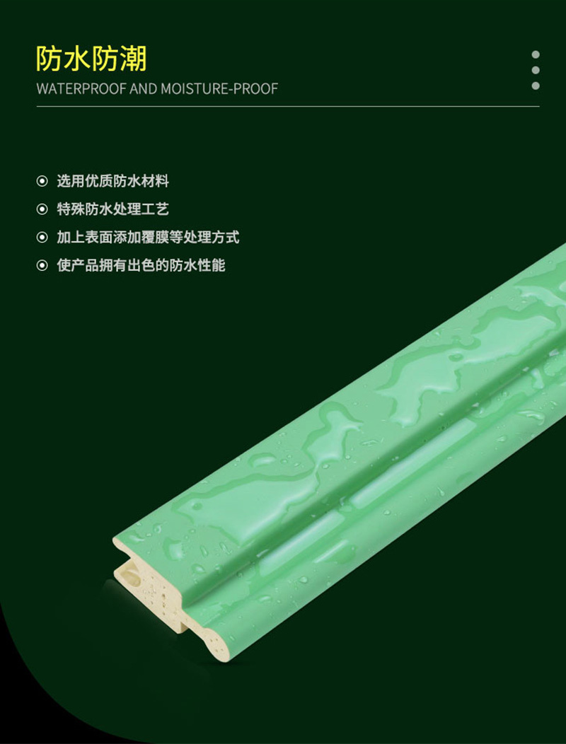 Роскошные водонепроницаемые стеновые панели