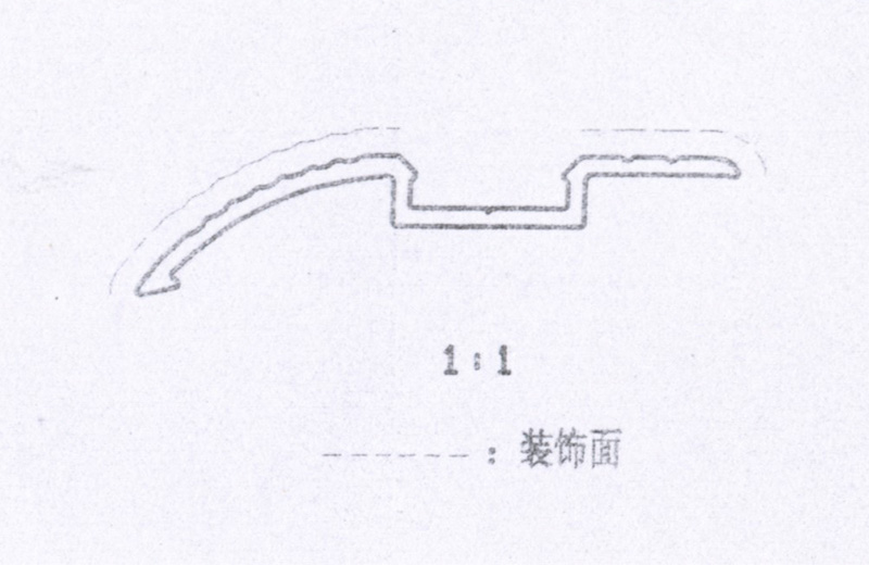 Переходная полоса от ковра к плитке