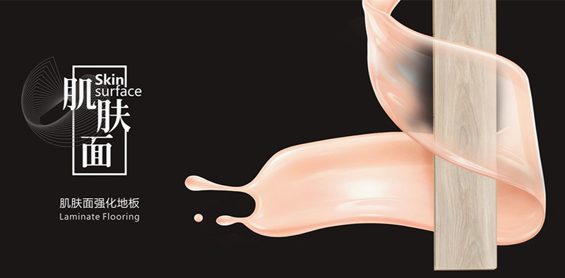 Универсальное напольное покрытие