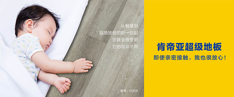 Звукоизоляционный пол