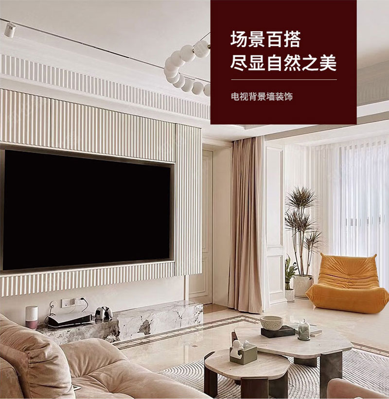 Стеновая панель из ДПК, устойчивая к плесени