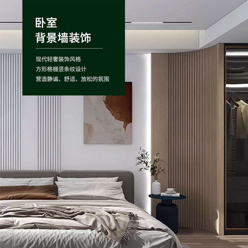 Водонепроницаемые стеновые панели