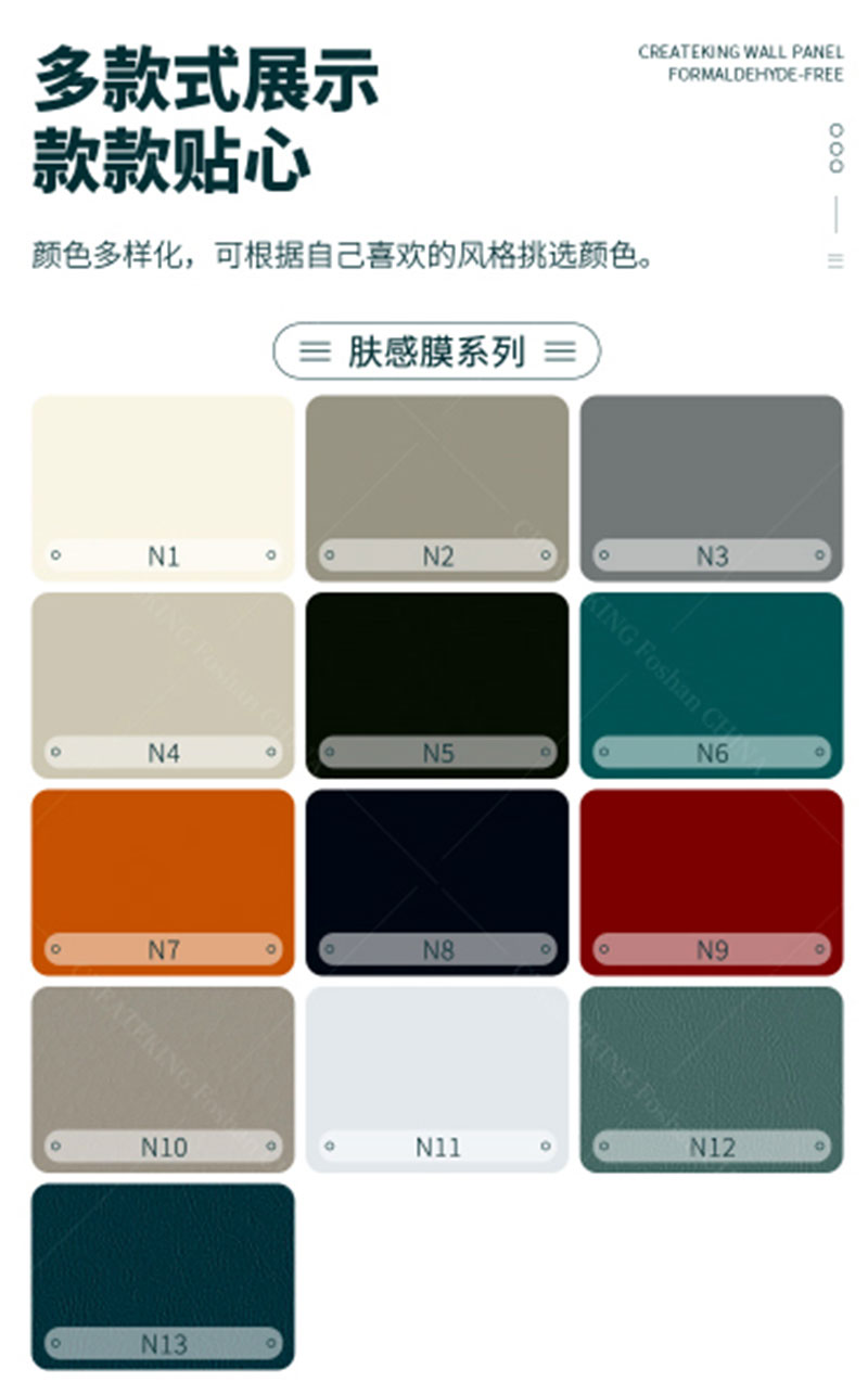 Стеновые панели из ДПК для интерьера