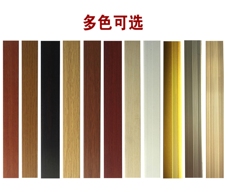 Переходная полоса от ковра к плитке по индивидуальному заказу