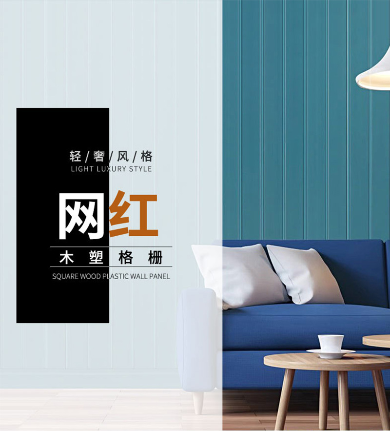 Панели для настенного покрытия Wood Grain