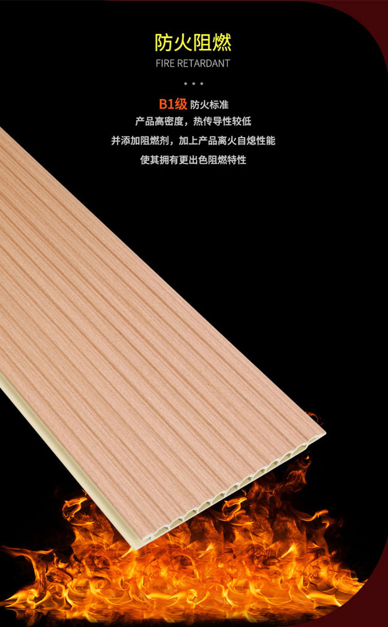 Огнестойкая стеновая панель ДПК