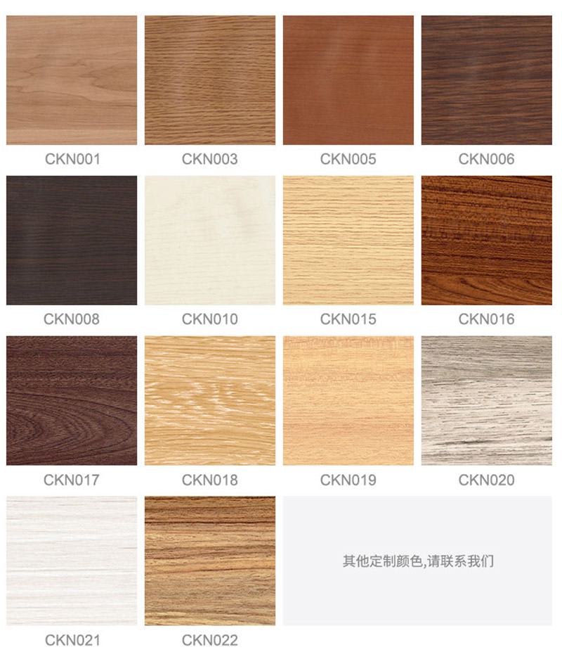 Многоцветный декоративный плинтус