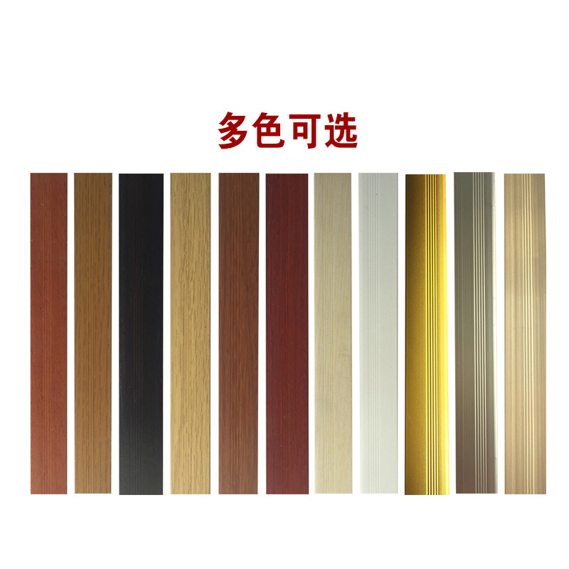  Долговечность Алюминиевая переходная планка для пола