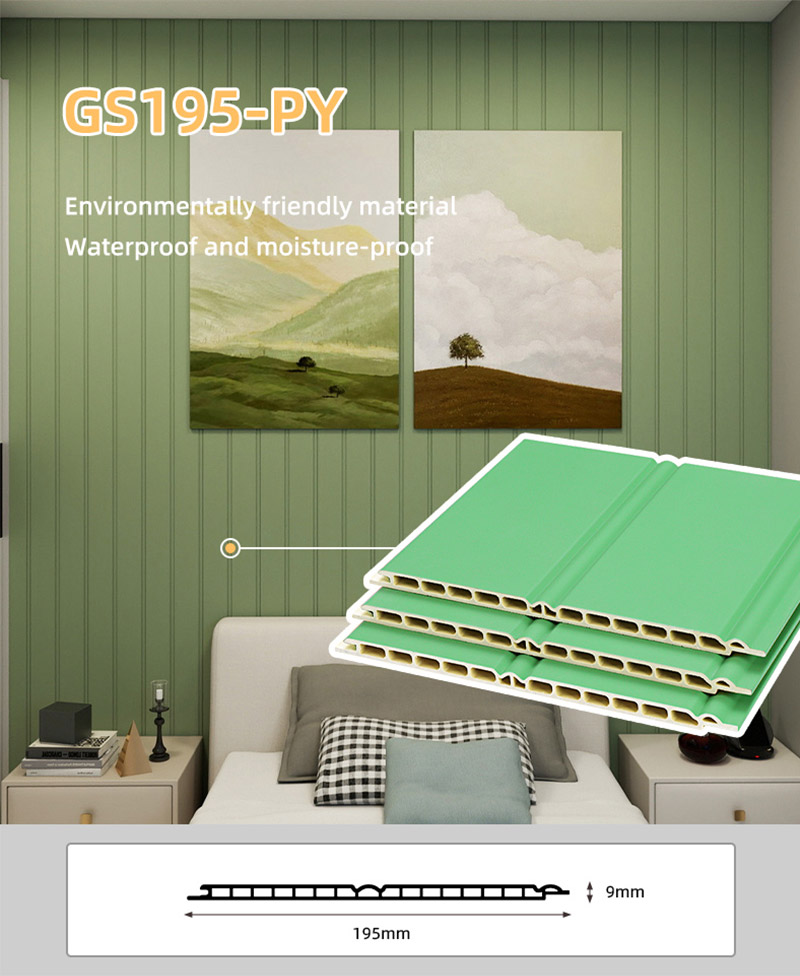 Полые стеновые панели WPC 195*9 мм