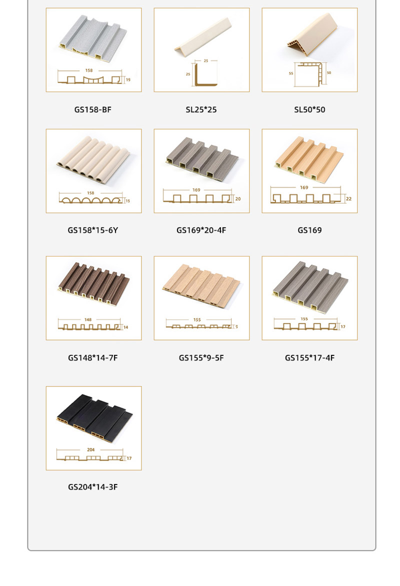 обшивка стен