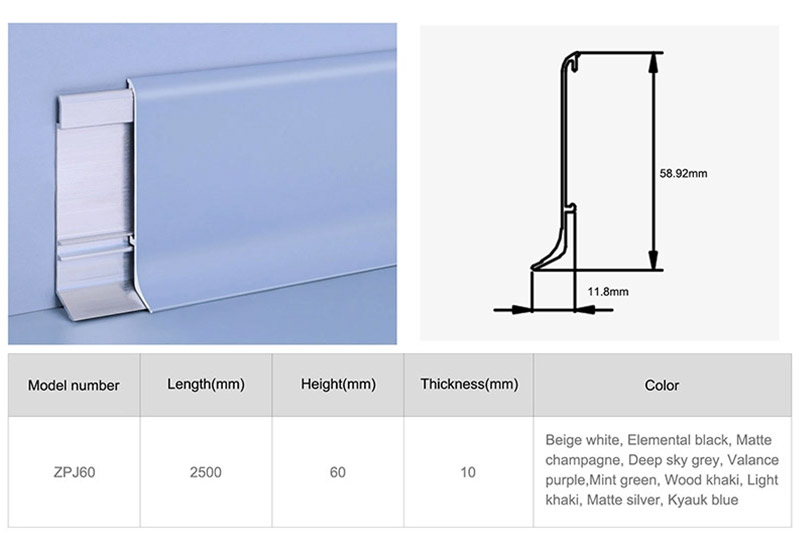 Алюминиевый напольный плинтус