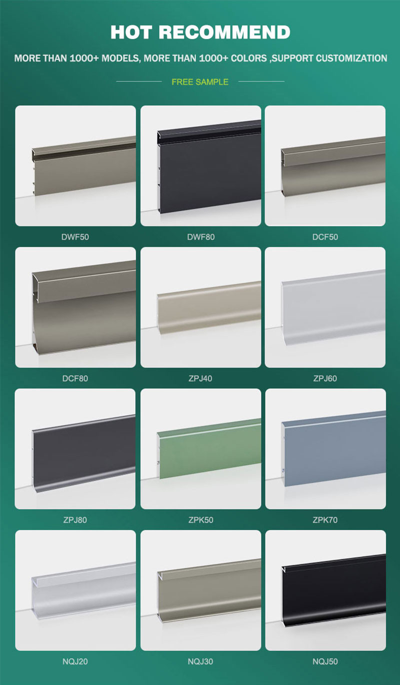 напольный плинтус