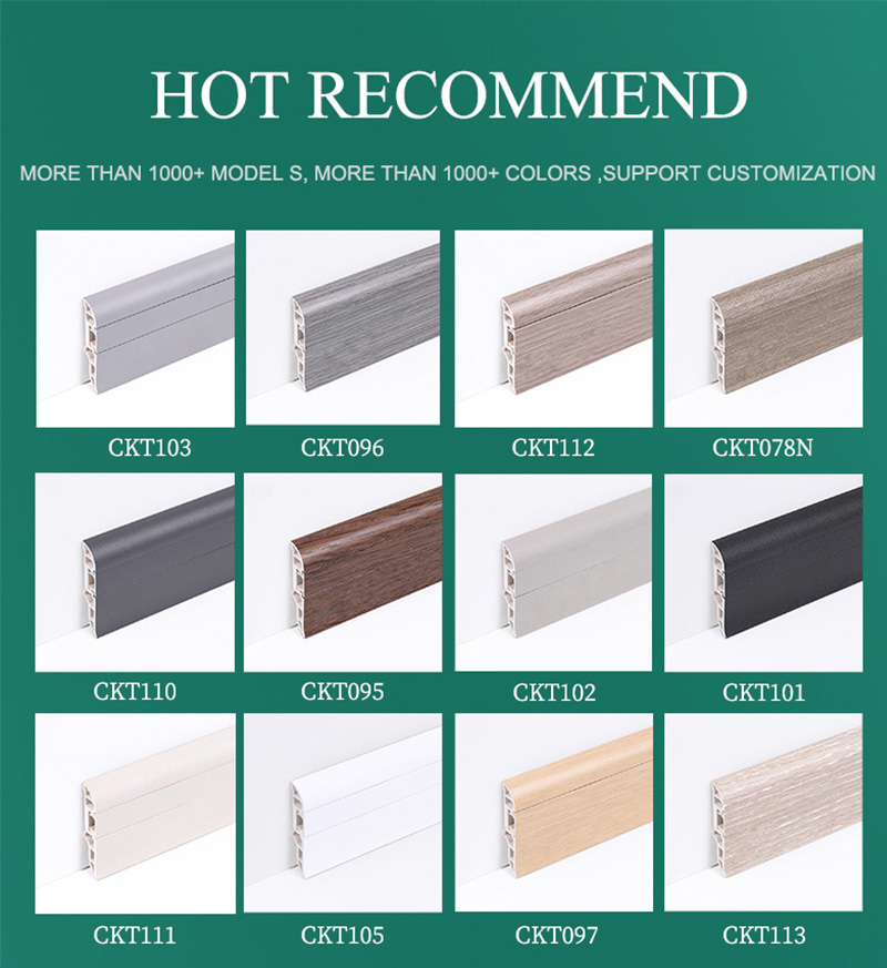 Варианты плинтуса ПВХ