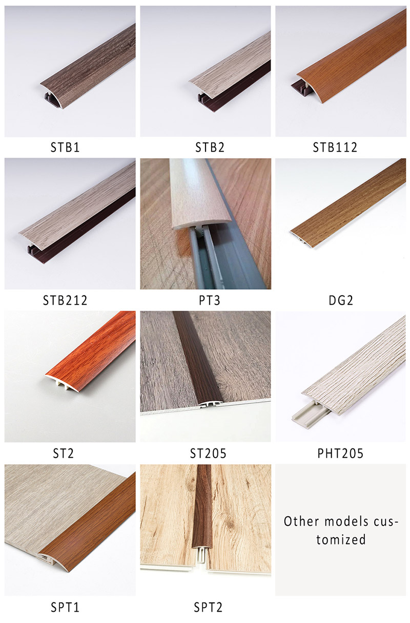 напольный Т-образный молдинг