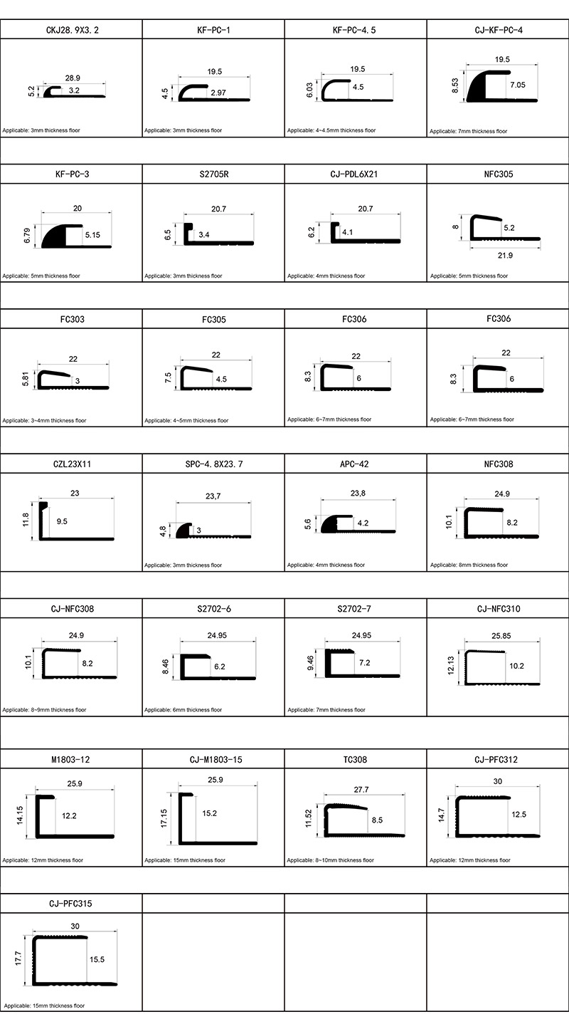 Профили для пола из алюминиевого сплава