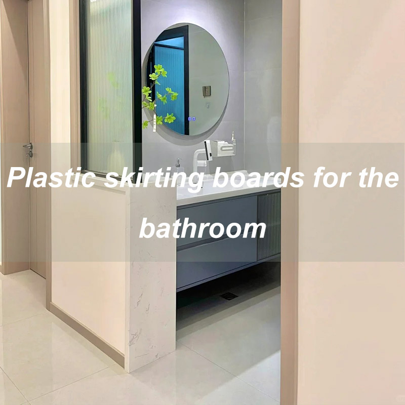 Пластиковые плинтусы для ванной комнаты
