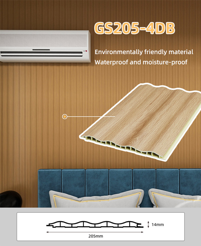 205*14 мм вогнутая рифленая панель