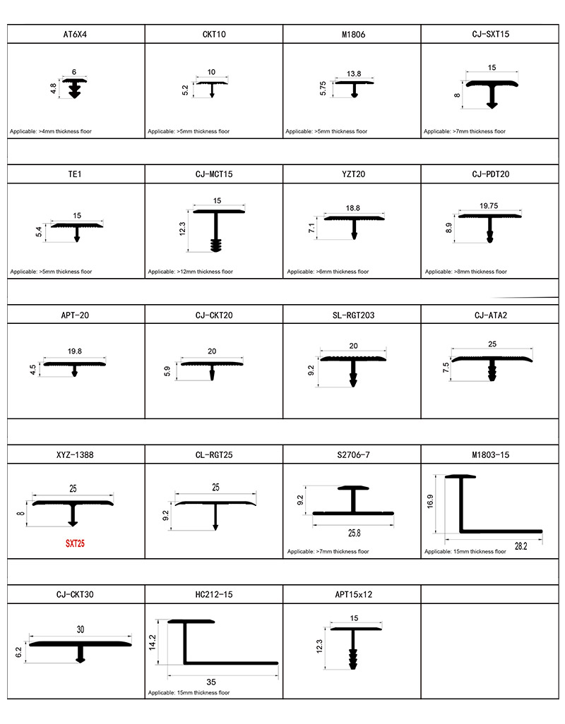 Профили для пола из алюминиевого сплава