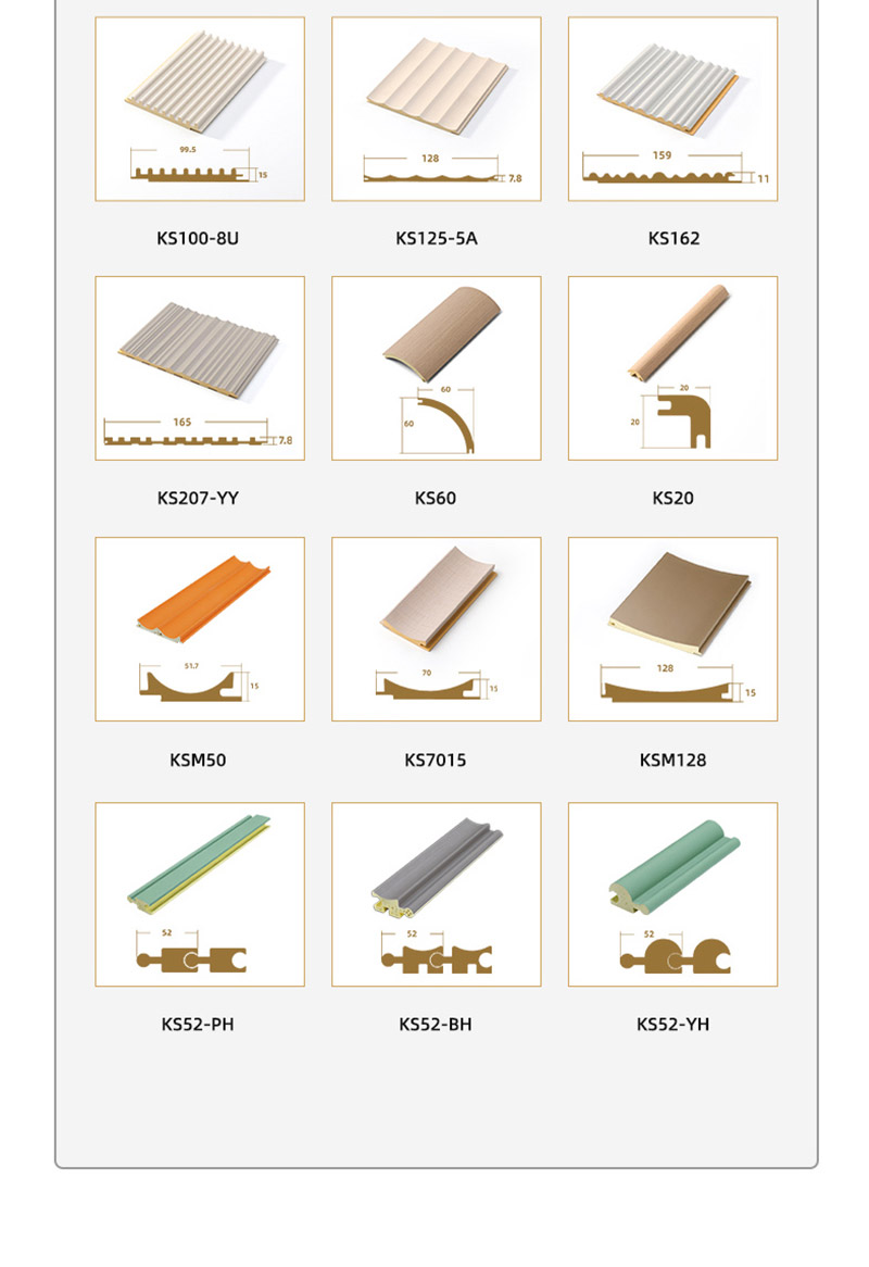 обшивка стен