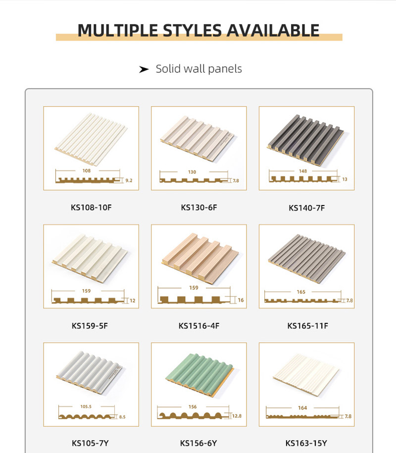 обшивка стен