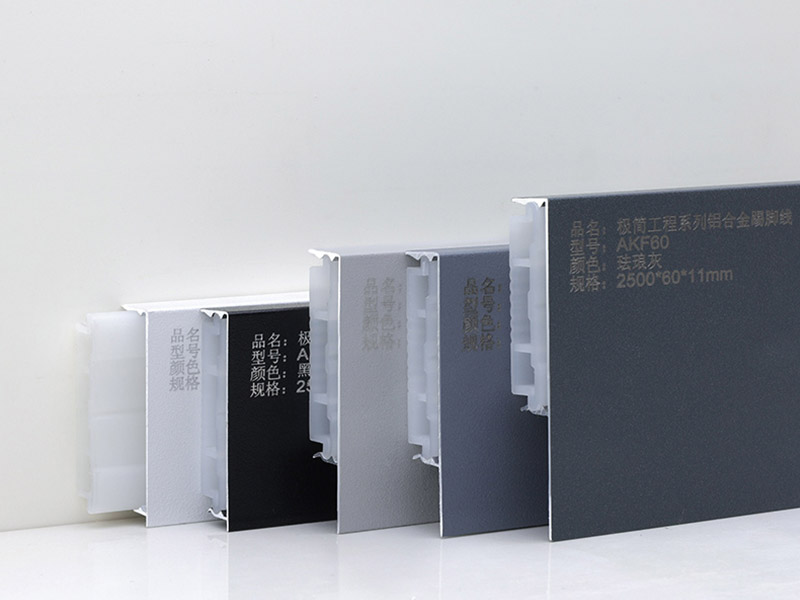 Плинтус из алюминиевого сплава 39,7*11,7 мм