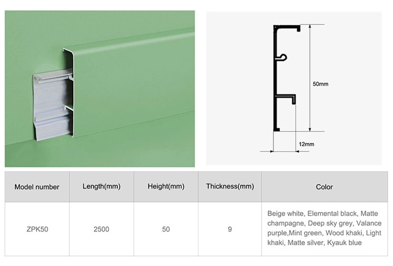 Металлический плинтус