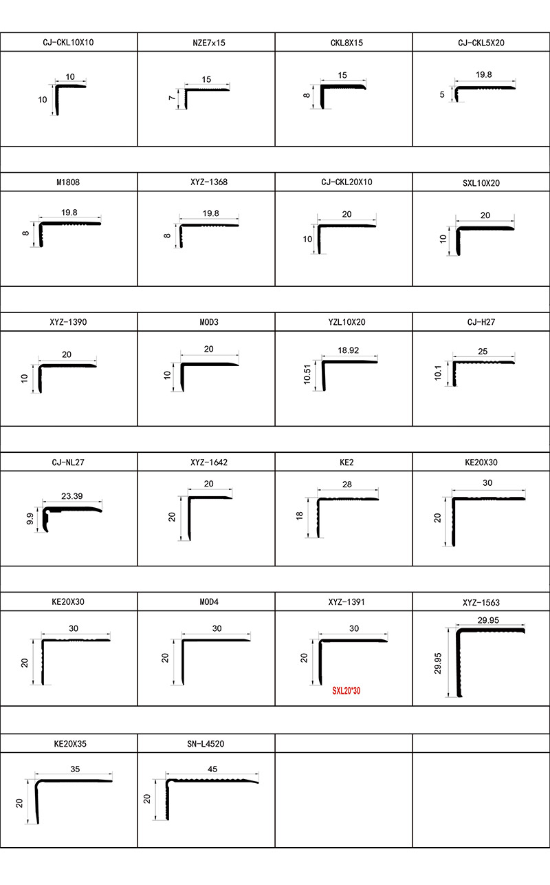 Профили для пола из алюминиевого сплава