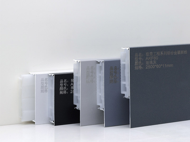 Плинтус из алюминиевого сплава 60*11 мм