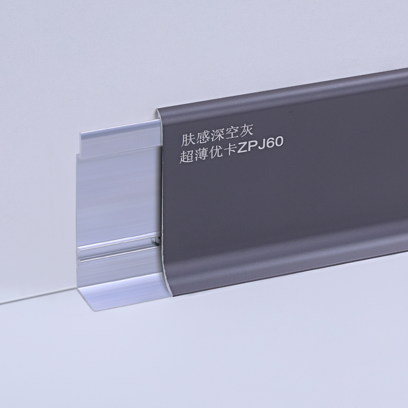 настенный алюминиевый плинтус