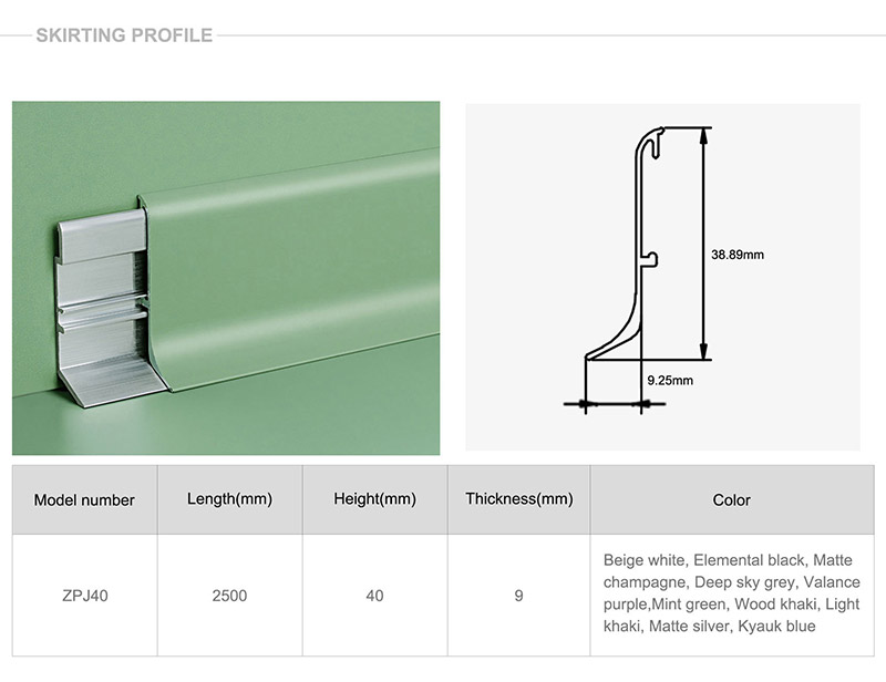 Алюминиевый напольный плинтус 40*9 мм
