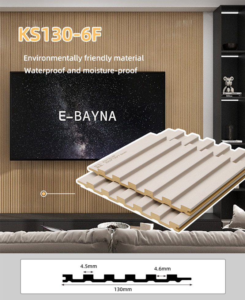 Стеновые панели из твердого ПВХ с рифлением 130*7,8 мм