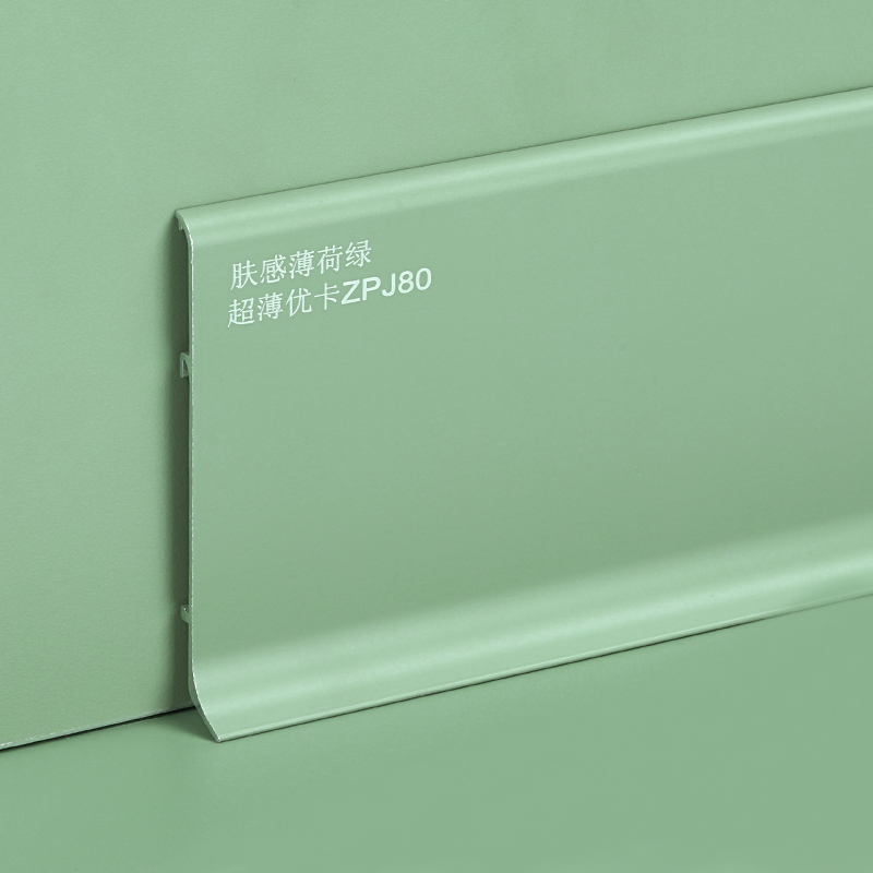 алюминиевые плинтуса