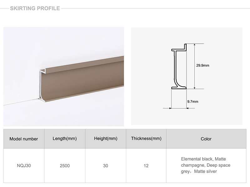 30*12 Утопленный алюминиевый плинтус