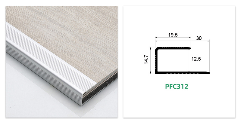 С-образная алюминиевая кромка пола