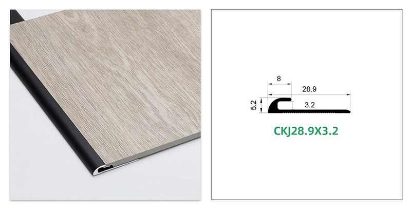 C-образная отделка края пола